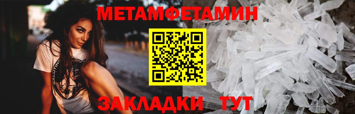 Семилуки  АМФ  Вход с VPN  Amphetamine VHQ 