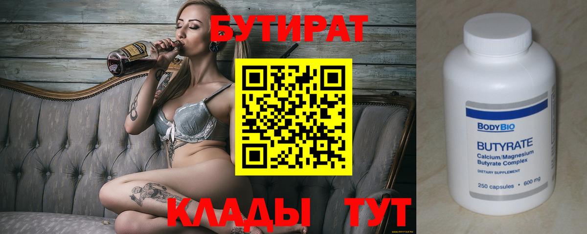 Семилуки  Вход с VPN  Метадон  Мефедрон   Сколько стоит  МДМА  Конопля  КОКАИН  Гашиш  ГАШИШ  Альфа ПВП СОЛЬ кристаллы 
