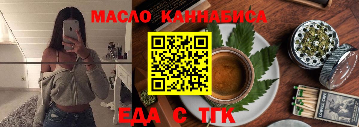 Семилуки  Canna-Cookies марихуана  Вход с VPN 