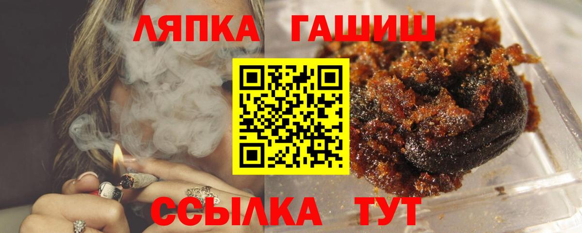 ГАШИШ хэш  ГАШИШ  Семилуки  купить наркотик  Вход с VPN  ГАШИШ 40% ТГК 