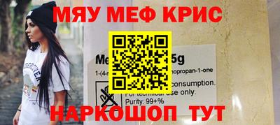 марихуана Пушкино