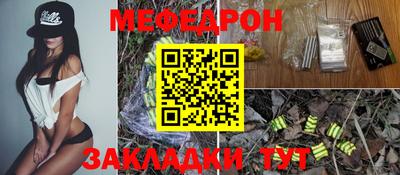 альфа пвп VHQ Пыть-Ях