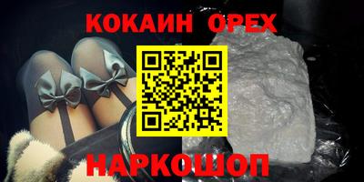 ГАЛЛЮЦИНОГЕННЫЕ ГРИБЫ Пугачёв