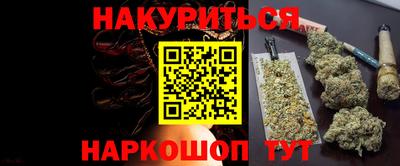ГАЛЛЮЦИНОГЕННЫЕ ГРИБЫ Пугачёв