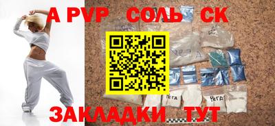 марихуана Пушкино