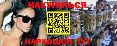 марихуана Пушкино