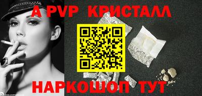 альфа пвп VHQ Пыть-Ях