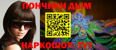 марихуана Пушкино