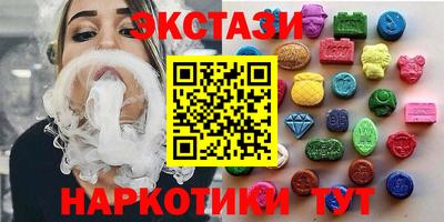 ГАЛЛЮЦИНОГЕННЫЕ ГРИБЫ Пугачёв