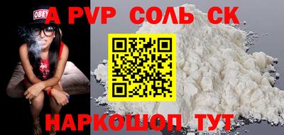 альфа пвп VHQ Пыть-Ях