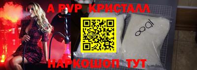 альфа пвп VHQ Пыть-Ях