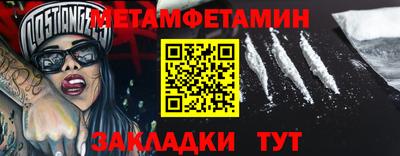 марихуана Пушкино