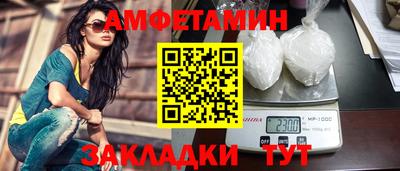ГАЛЛЮЦИНОГЕННЫЕ ГРИБЫ Пугачёв