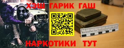 марихуана Пушкино
