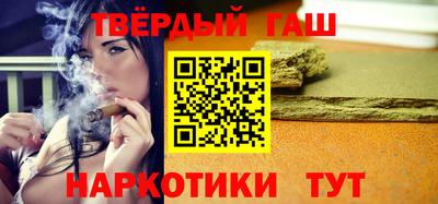марихуана Пушкино
