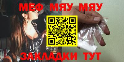 альфа пвп VHQ Пыть-Ях