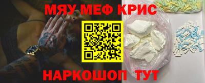 марихуана Пушкино