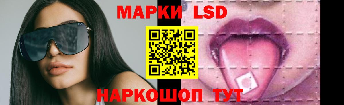 Семилуки  Лсд 25 экстази ecstasy  ЛСД экстази кислота  Вход с VPN 
