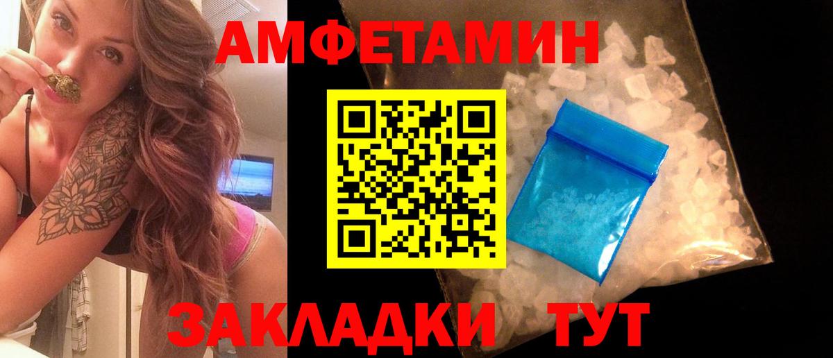 Первитин кристалл  Первитин кристалл  Вход с VPN  Семилуки 