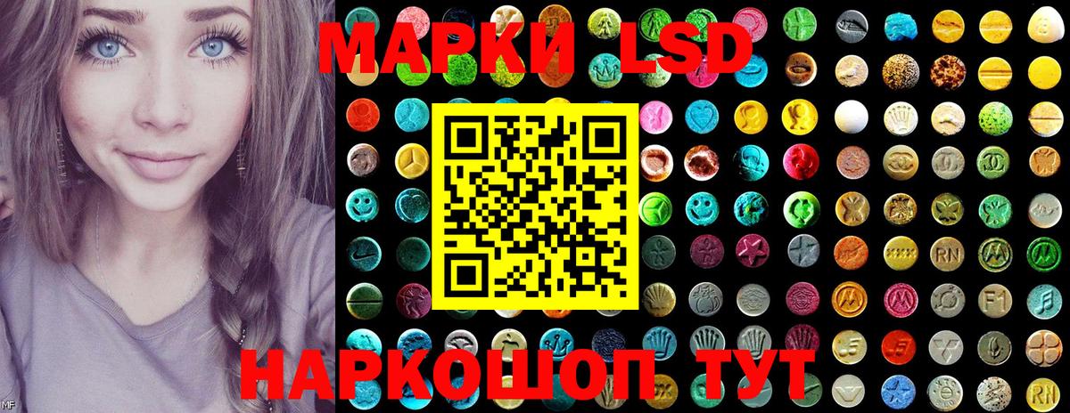 Семилуки  Марки NBOMe  Вход с VPN  Марки NBOMe 1500мкг 