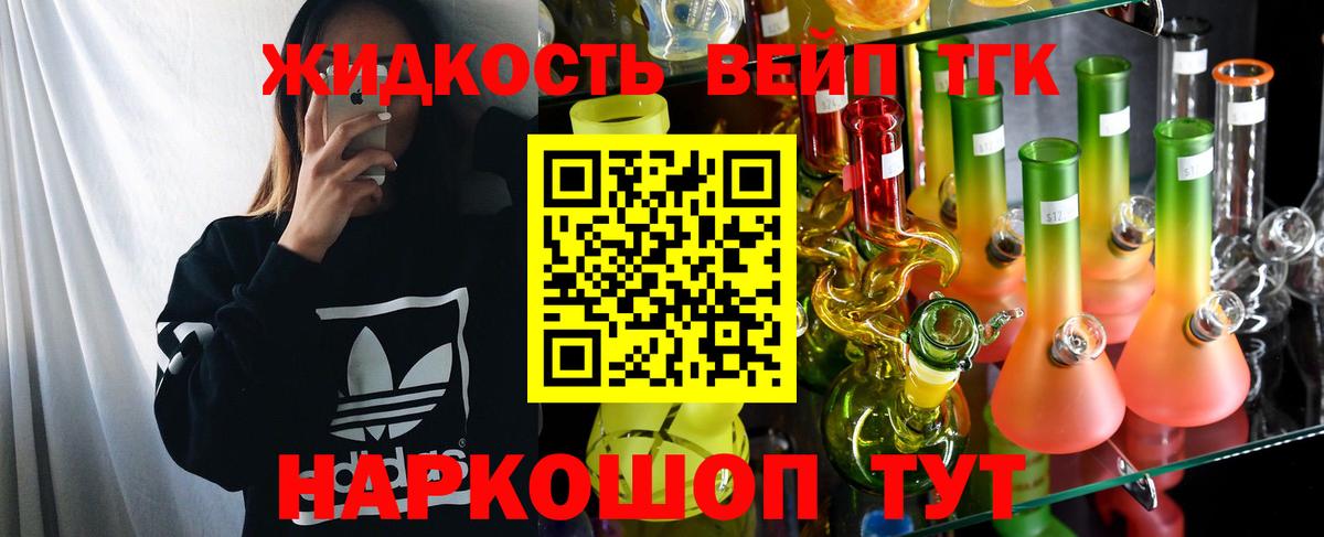 цена наркотик  Вход с VPN  Семилуки  ТГК гашишное масло 